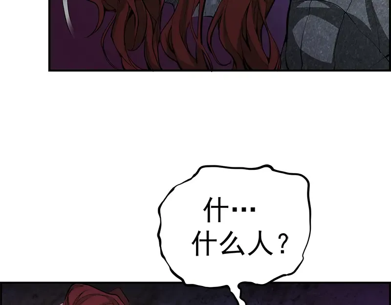 第3话 暴揍恶灵！ 第100页