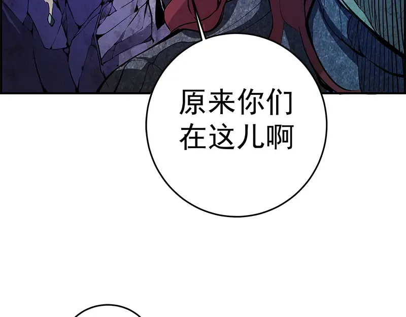 第3话 暴揍恶灵！ 第107页