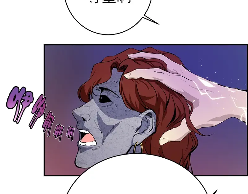 第3话 暴揍恶灵！ 第134页