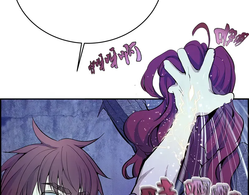 第3话 暴揍恶灵！ 第138页