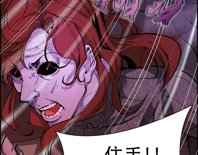 第3话 暴揍恶灵！ 第140页