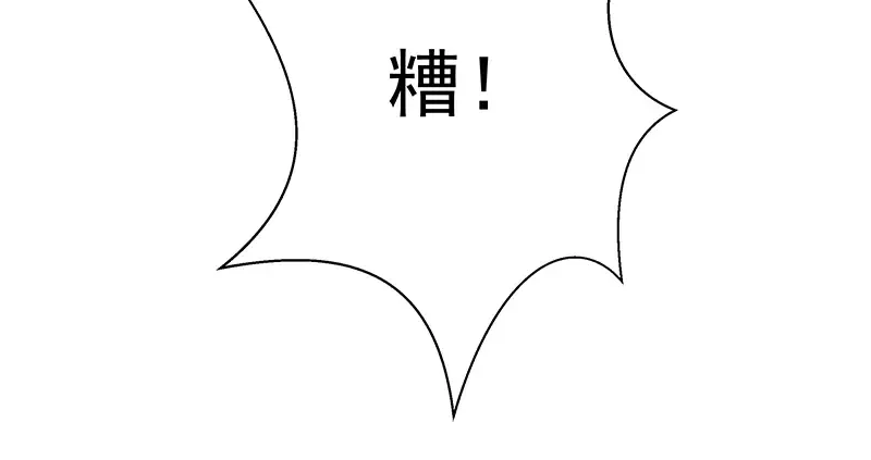 第3话 暴揍恶灵！ 第146页