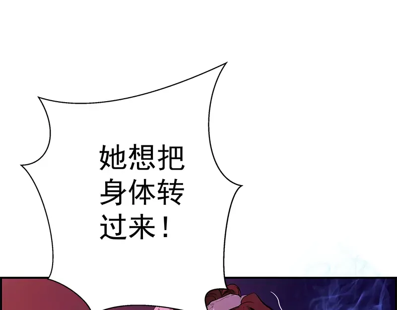 第3话 暴揍恶灵！ 第147页