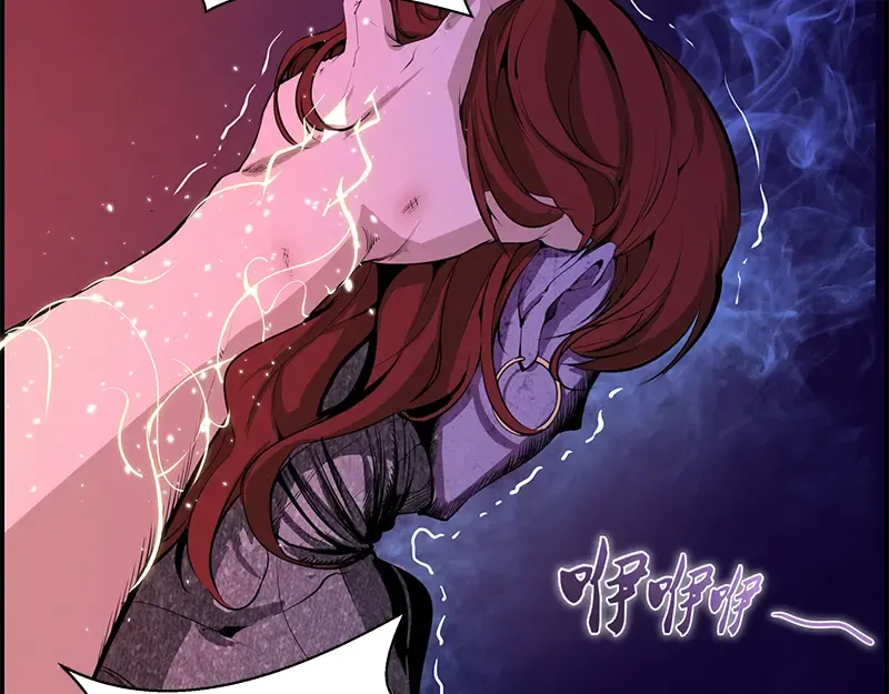 第3话 暴揍恶灵！ 第148页