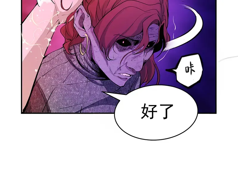 第3话 暴揍恶灵！ 第151页