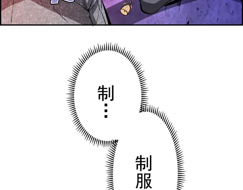 第3话 暴揍恶灵！ 第162页