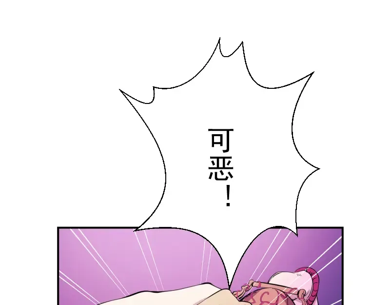 第4话 402房间里的恶灵！ 第12页