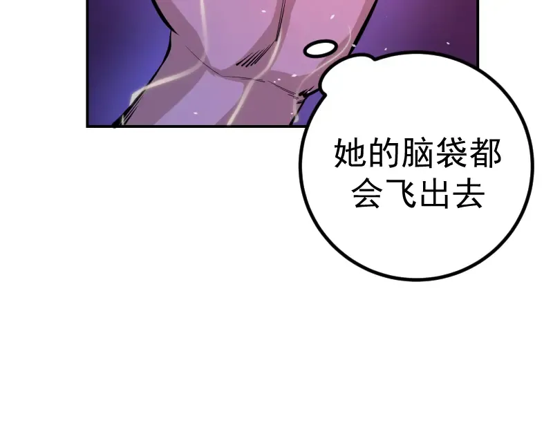 第4话 402房间里的恶灵！ 第21页