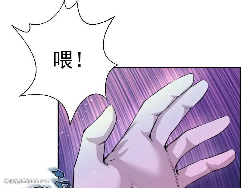 第4话 402房间里的恶灵！ 第24页