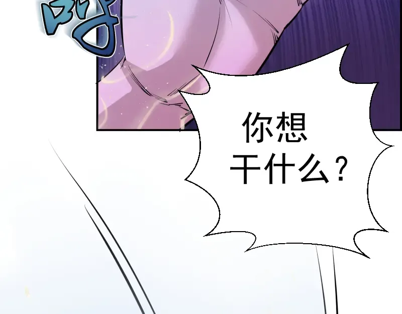 第4话 402房间里的恶灵！ 第25页