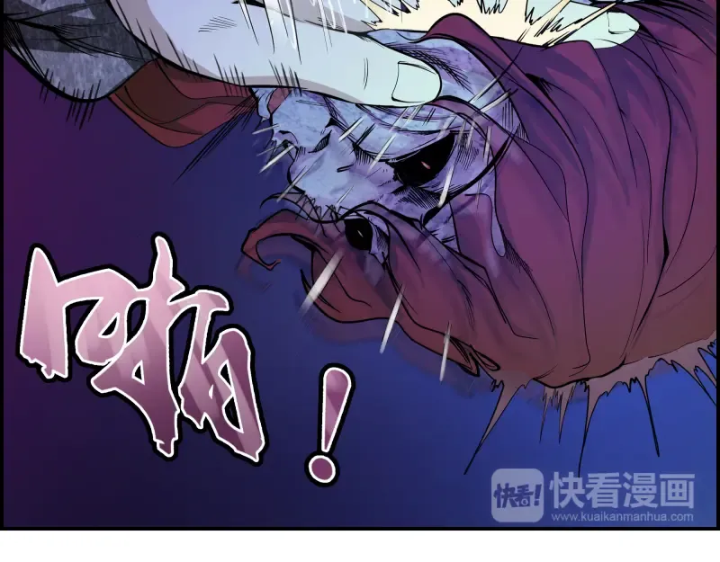 第4话 402房间里的恶灵！ 第27页