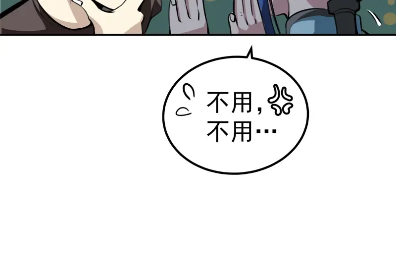 第4话 402房间里的恶灵！ 第47页