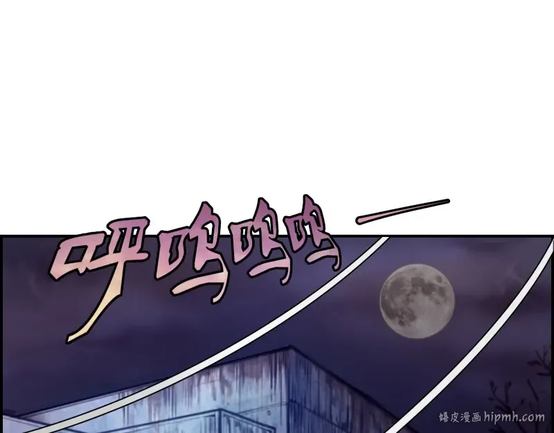 第4话 402房间里的恶灵！ 第48页