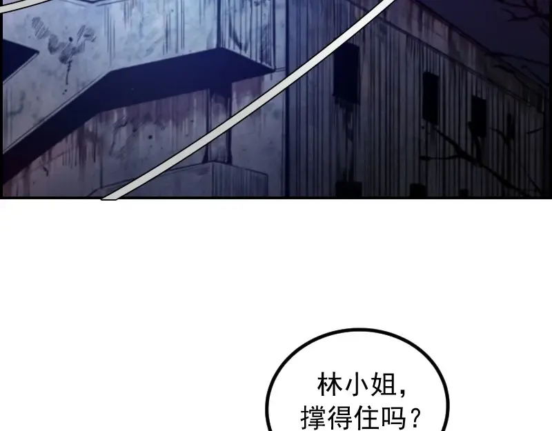 第4话 402房间里的恶灵！ 第49页