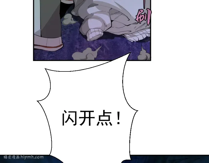 第4话 402房间里的恶灵！ 第64页