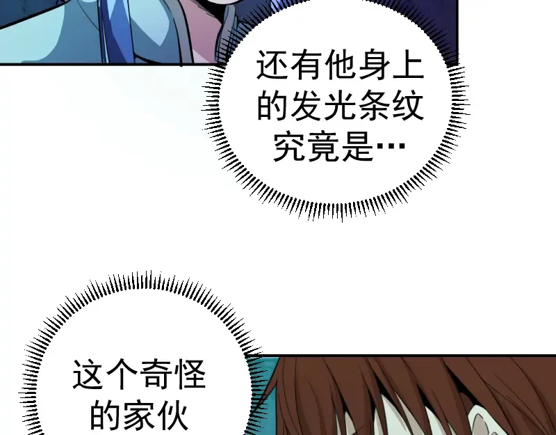 第4话 402房间里的恶灵！ 第68页