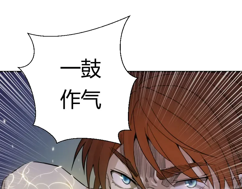 第4话 402房间里的恶灵！ 第74页