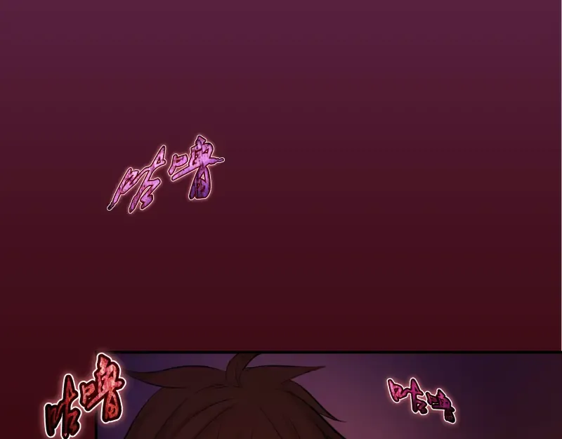 第4话 402房间里的恶灵！ 第93页