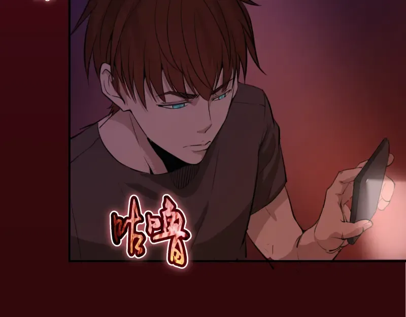 第4话 402房间里的恶灵！ 第94页