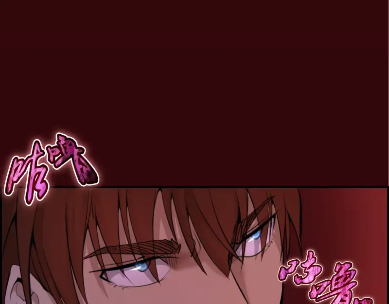 第4话 402房间里的恶灵！ 第95页