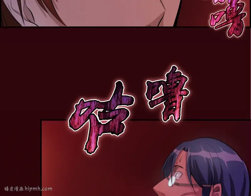 第4话 402房间里的恶灵！ 第96页
