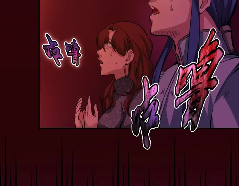 第4话 402房间里的恶灵！ 第97页