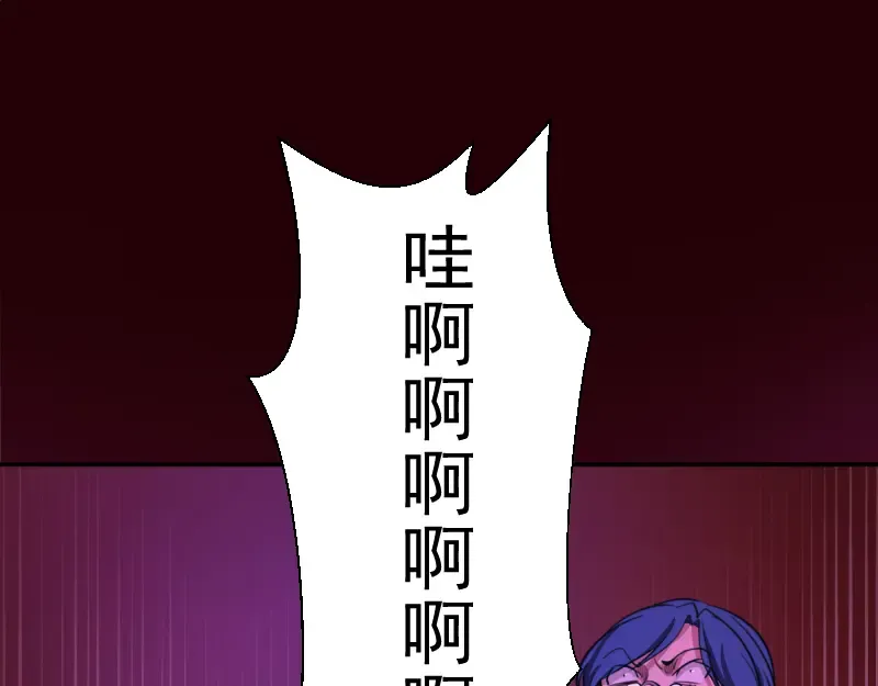 第4话 402房间里的恶灵！ 第102页