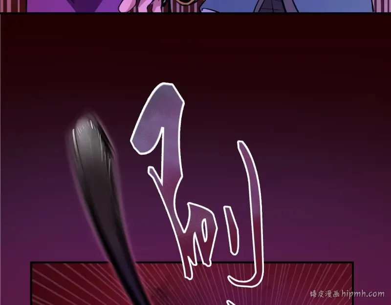 第4话 402房间里的恶灵！ 第104页