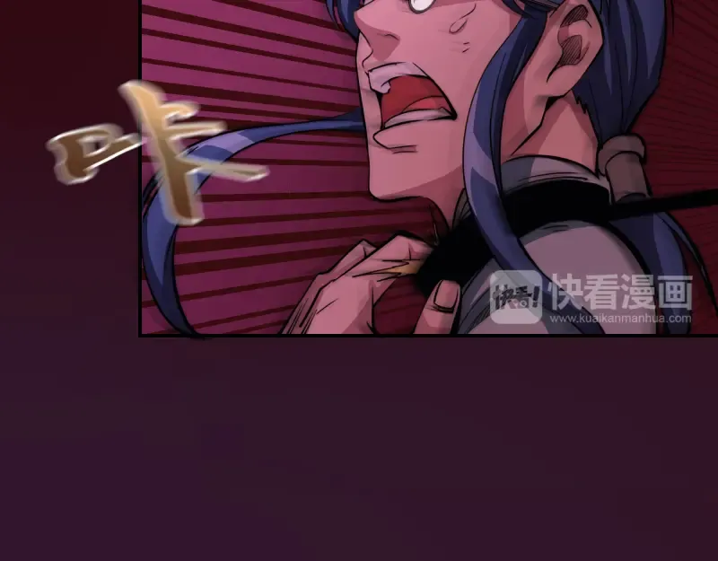 第4话 402房间里的恶灵！ 第108页