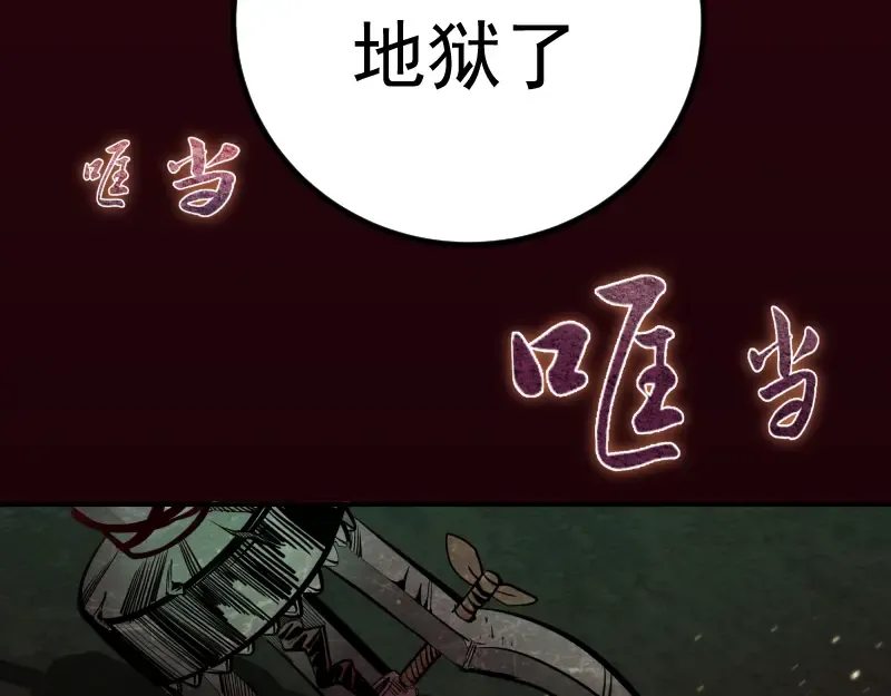 第4话 402房间里的恶灵！ 第124页