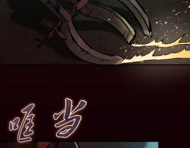 第4话 402房间里的恶灵！ 第125页