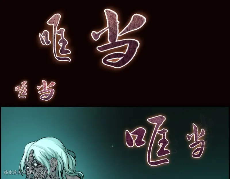 第4话 402房间里的恶灵！ 第128页