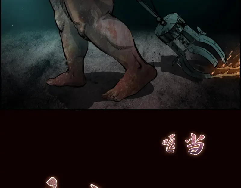第4话 402房间里的恶灵！ 第130页