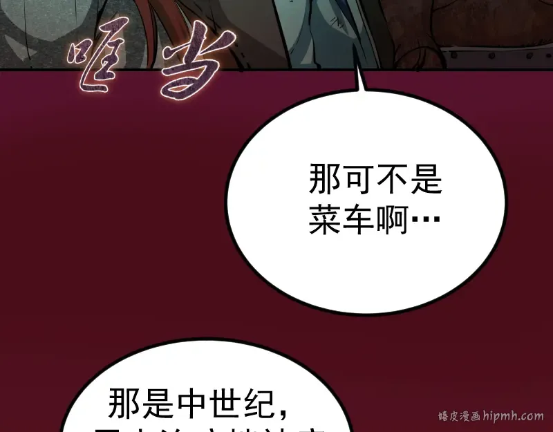 第4话 402房间里的恶灵！ 第136页