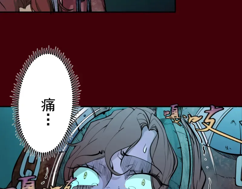 第4话 402房间里的恶灵！ 第145页