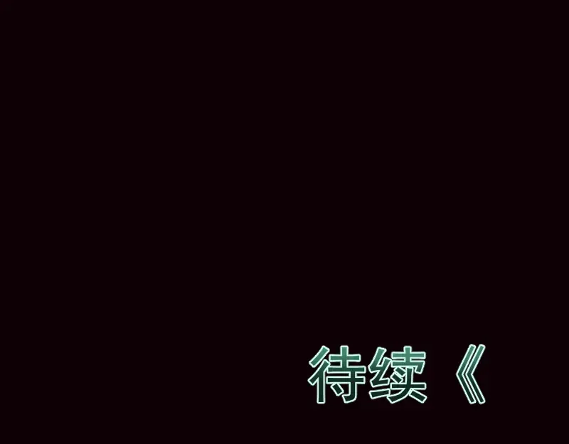 第4话 402房间里的恶灵！ 第159页