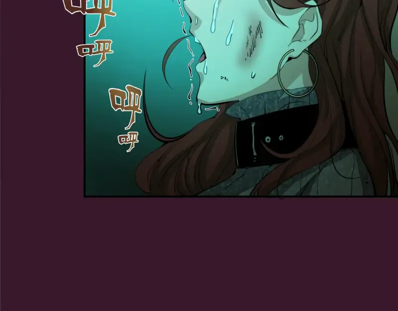 第5话 高等灵魂的含义！ 第6页