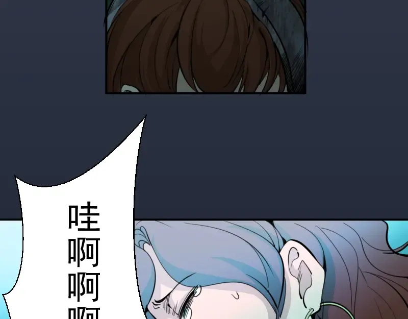 第5话 高等灵魂的含义！ 第15页