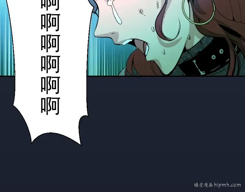 第5话 高等灵魂的含义！ 第16页