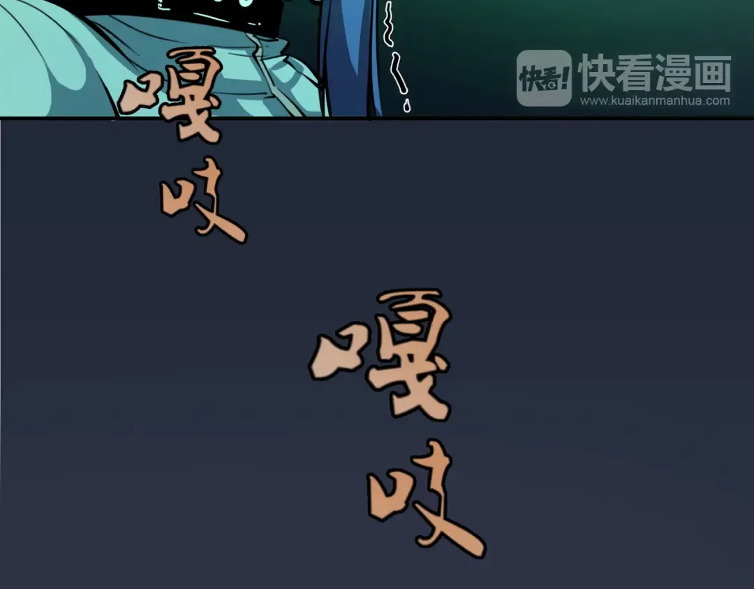 第5话 高等灵魂的含义！ 第19页