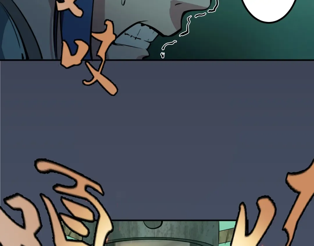 第5话 高等灵魂的含义！ 第21页