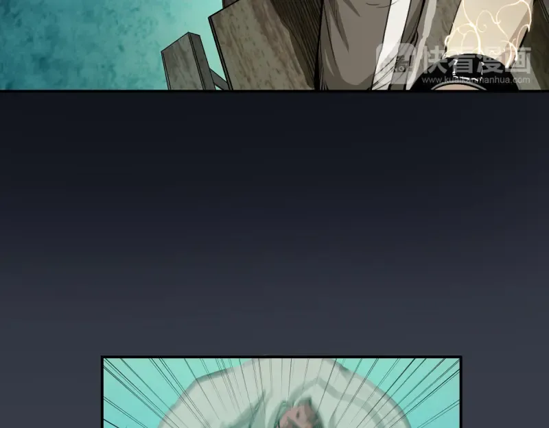 第5话 高等灵魂的含义！ 第36页