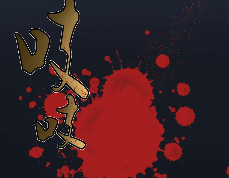 第5话 高等灵魂的含义！ 第38页