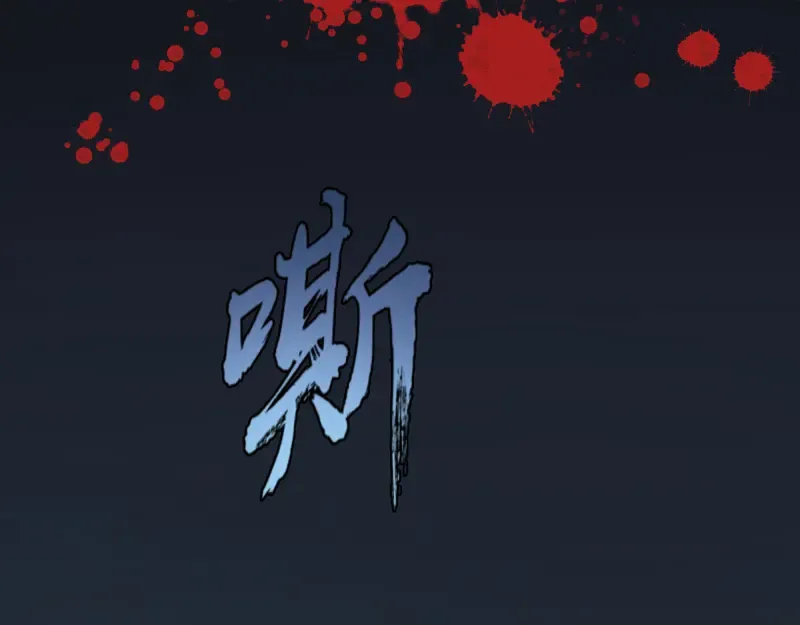第5话 高等灵魂的含义！ 第39页