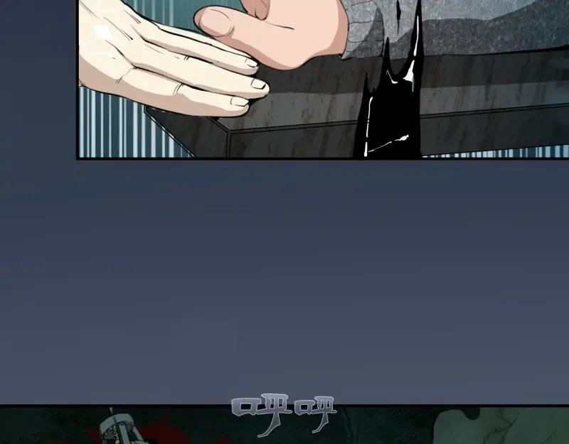 第5话 高等灵魂的含义！ 第41页
