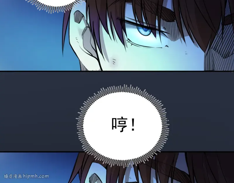 第5话 高等灵魂的含义！ 第80页
