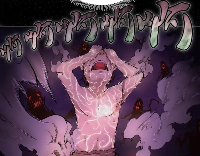 第5话 高等灵魂的含义！ 第82页