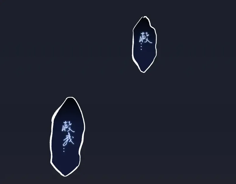 第5话 高等灵魂的含义！ 第90页