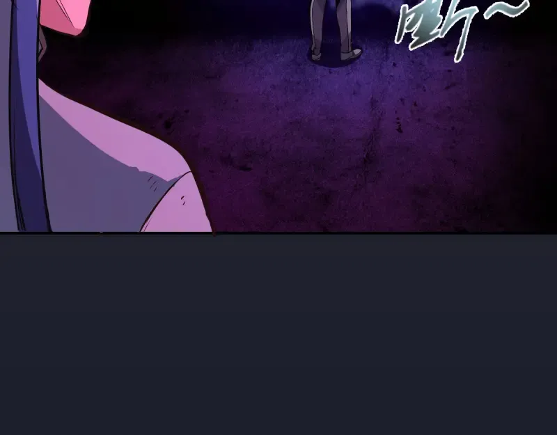 第5话 高等灵魂的含义！ 第116页