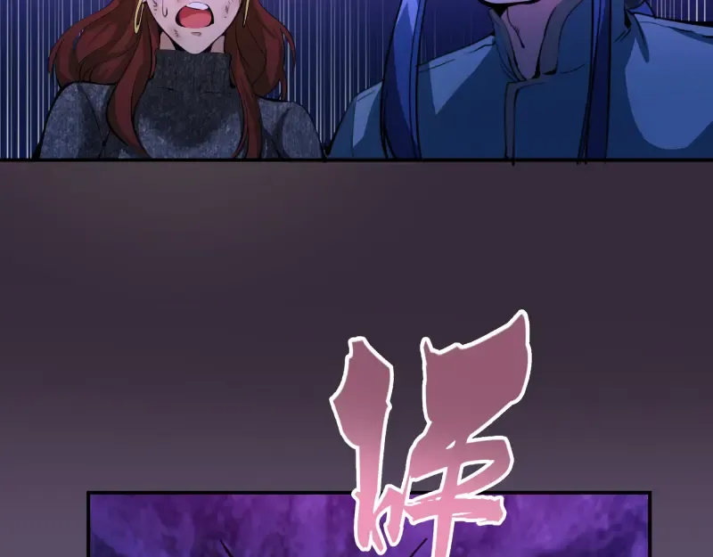 第5话 高等灵魂的含义！ 第151页